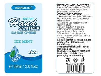59 ml label - 59ml ice mint